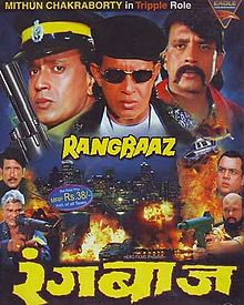 Rangbaaz 1996 film