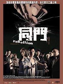 Rebellion 2009 film
