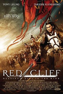 Red Cliff film