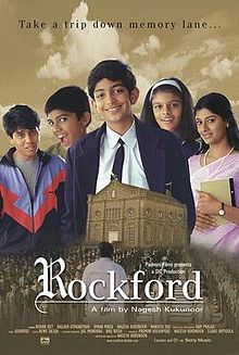 Rockford film