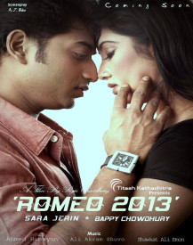 Romeo 2013 film