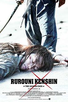 Rurouni Kenshin Densetsu no Saigo hen