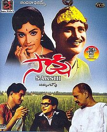 Saakshi film