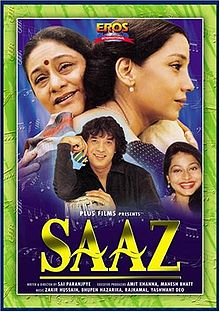 Saaz film