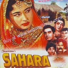 Sahara 1958 film