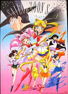 Sailor Moon Super S The Movie
