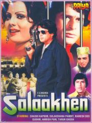 Salaakhen 1975 film