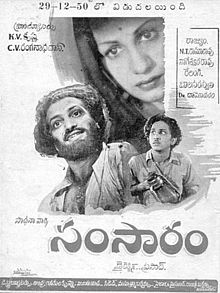 Samsaram 1950 film