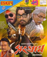 Sangram 2005 film