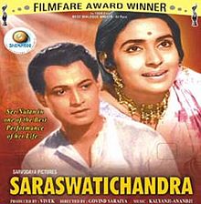 Saraswatichandra film