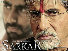 Sarkar film