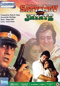 Satyamev Jayate 1987 film