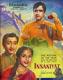 Insaniyat 1955 film