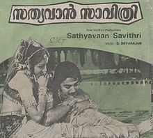 Satyavan Savithri