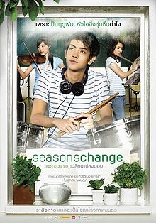 Seasons Change film