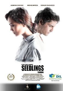 Seedlings film
