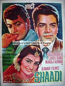 Shaadi 1962 film