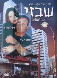 Shabazi film