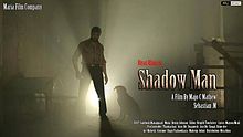 Shadow Man 2014 film