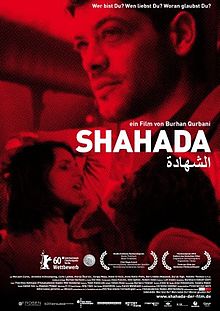Shahada film