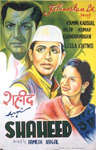 Shaheed 1948 film