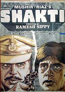 Shakti 1982 film