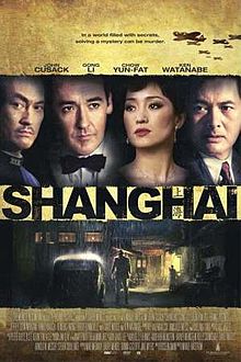Shanghai 2010 film