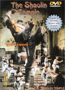 Shaolin Temple 1982 film