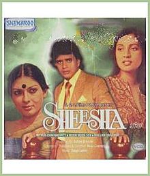 Sheesha 1986 film