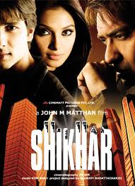 Shikhar film