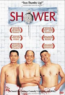Shower film