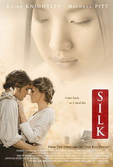 Silk 2007 film