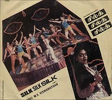 Silk Silk Silk
