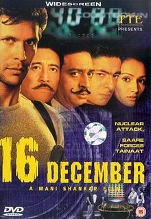16 December film