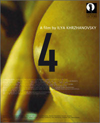 4 2005 film