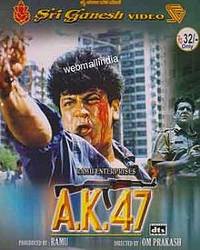 AK 47 film
