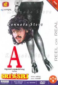 A Kannada film
