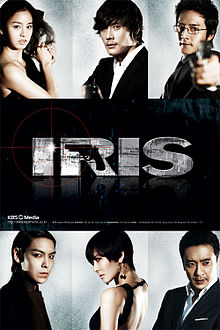Iris the Movie