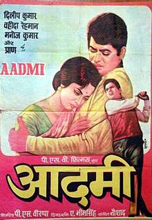 Aadmi 1968 film