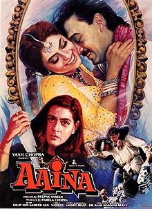 Aaina 1993 film