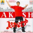Aakash film