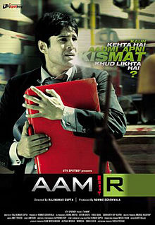 Aamir film