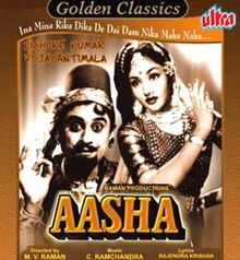 Aasha 1957 film