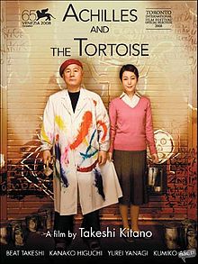 Achilles and the Tortoise film