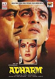 Adharm 1992 film