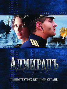 Admiral film
