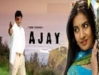 Ajay 2006 film