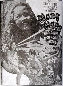 Alang Alang film