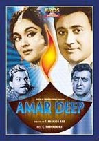 Amar Deep 1958 film
