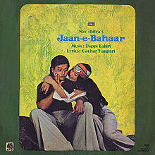Jaan e Bahaar